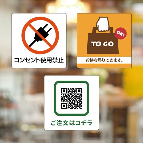 屋外用ラベル 強粘再剥離 A4 正方形 12面角丸