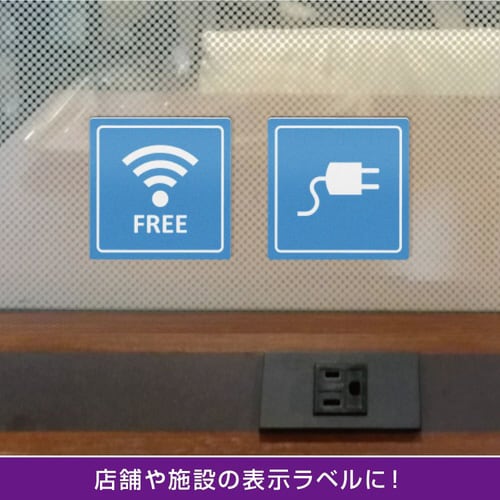 屋外用ラベル 強粘再剥離 A4 正方形 12面角丸