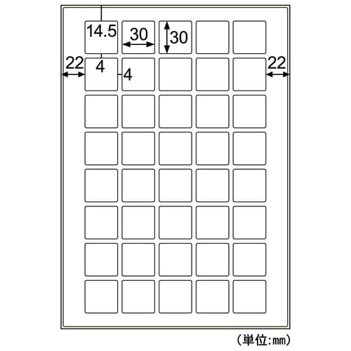 屋外用ラベル 強粘再剥離 A4 正方形 40面角丸
