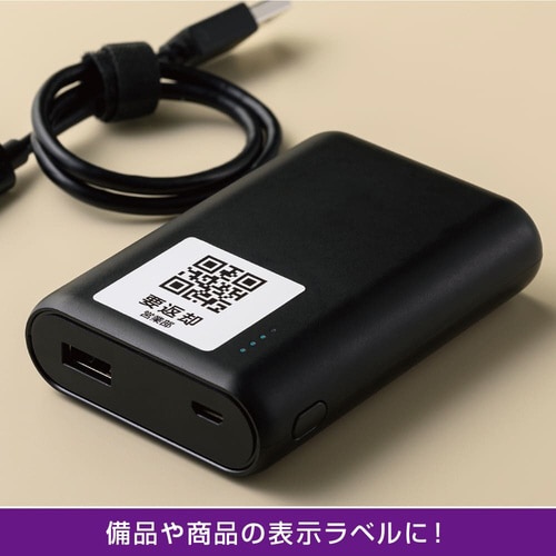 屋外用ラベル 強粘再剥離 A4 正方形 40面角丸