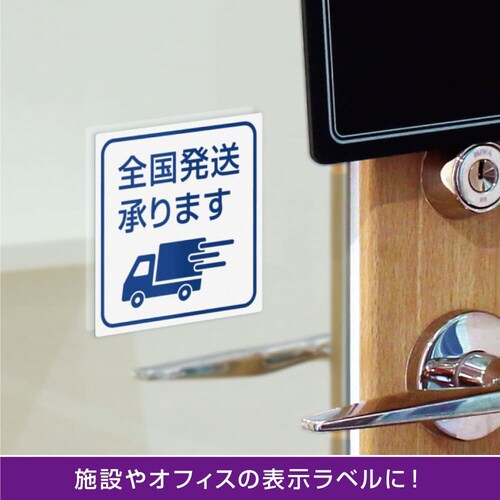 屋外用ラベル 強粘再剥離 A4 6面 余白あり角丸