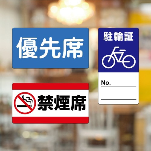 屋外用ラベル 強粘再剥離 A4 24面余白あり角丸