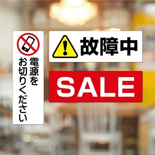 屋外用ラベル 強粘再剥離 A4 5面 角丸