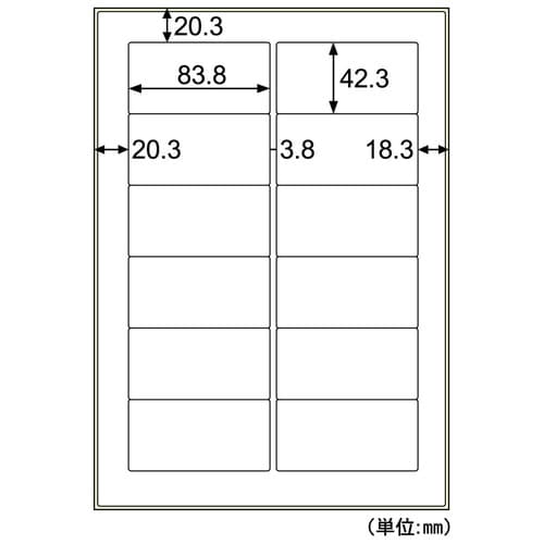 屋外用ラベル 強粘再剥離 A4 12面 角丸
