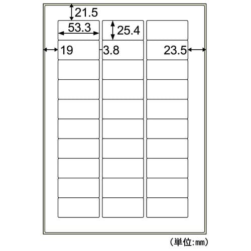 屋外用ラベル 強粘再剥離 A4 30面 角丸