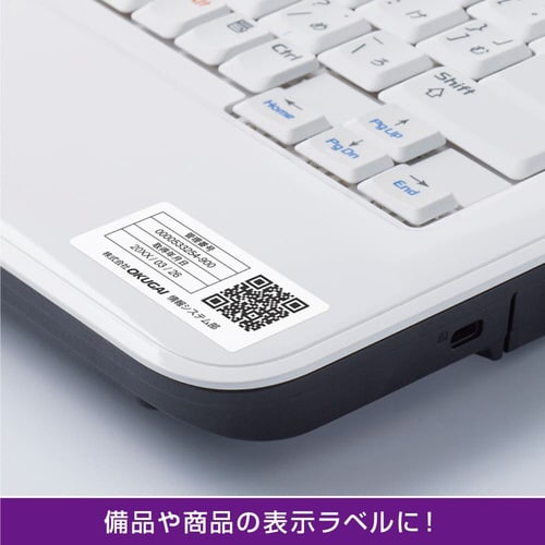 屋外用ラベル 強粘再剥離 A4 30面 角丸