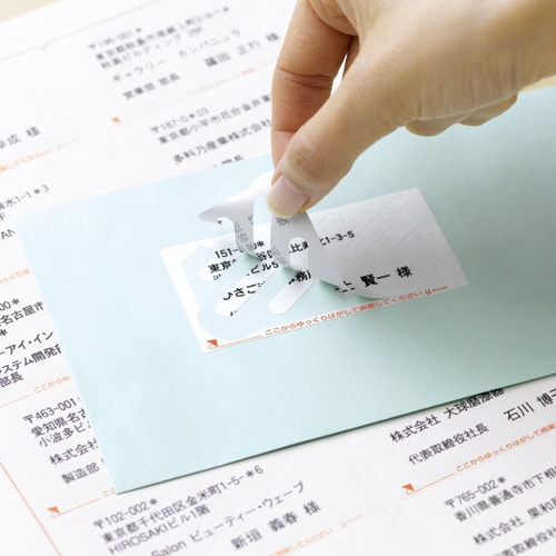 シュレッダーラベル 12面 角丸