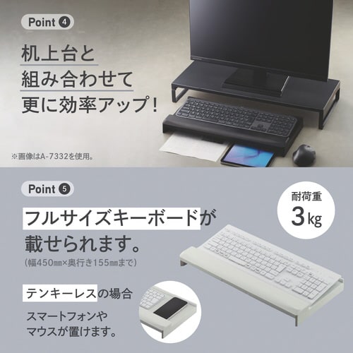 キーボードスタンド ブラック