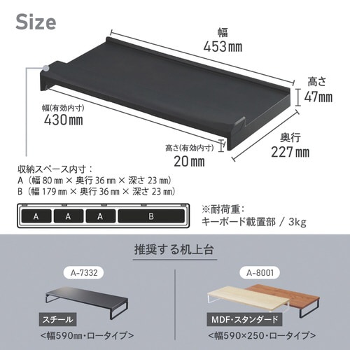 キーボードスタンド ブラック