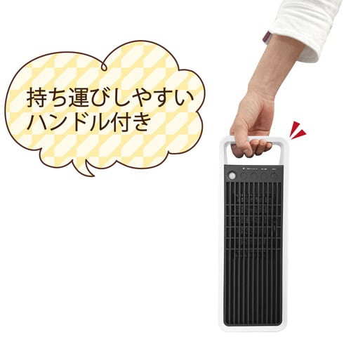 コンパクトセラミックヒーター1000W ホワイト