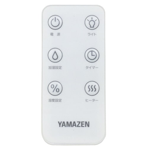 ヒーター付ハイブリット式加湿器 温度・湿度表示機能