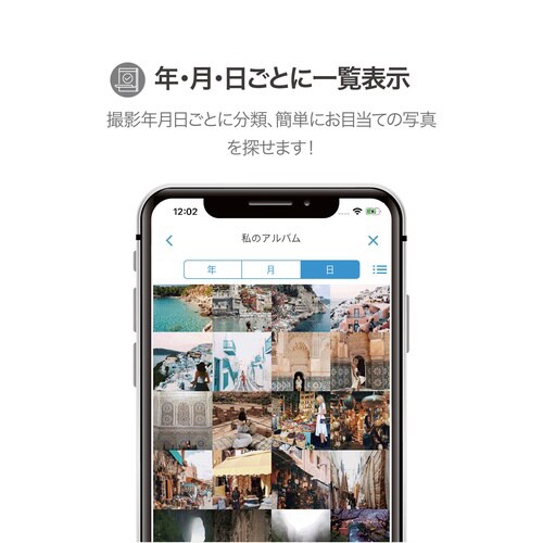QubiiMax microSD64GB セット