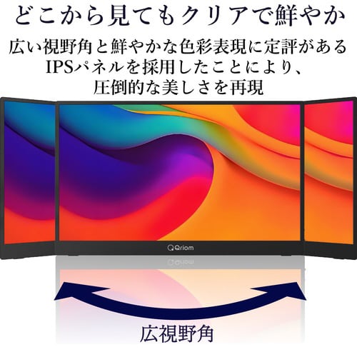 モバイルモニター 15.6インチ スタンド付