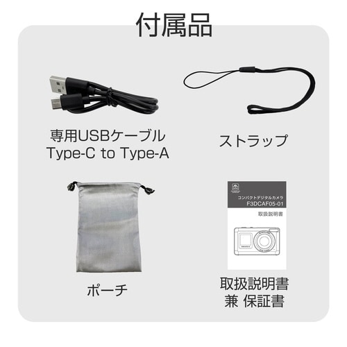 500万画素デジタルカメラ