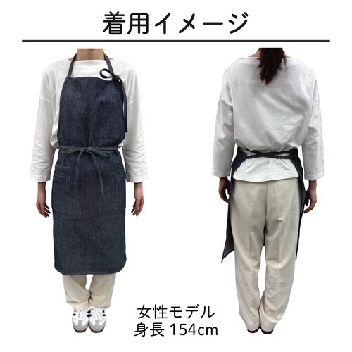 ワークエプロン デニム風 男女兼用 作業用