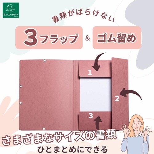 ゴム留めファイル A4 ブラック