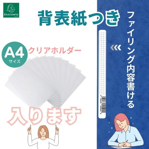 ゴム留めファイル A4 イエロー