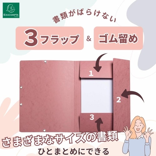 ゴム留めファイル A4 パステルコーラル