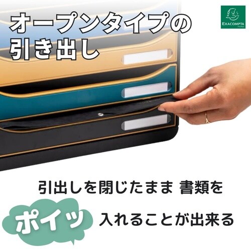 レターケース A4 5段 ブラック/パステル