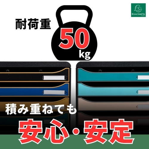 レターケース A4 5段 ブラック(引出しマルチ