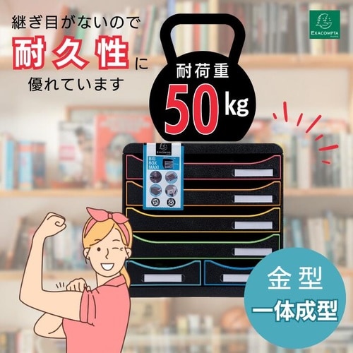 レターケース A4 5段 ライトグレー