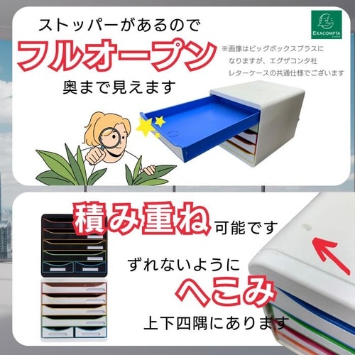 レターケース A4 5段 ライトグレー