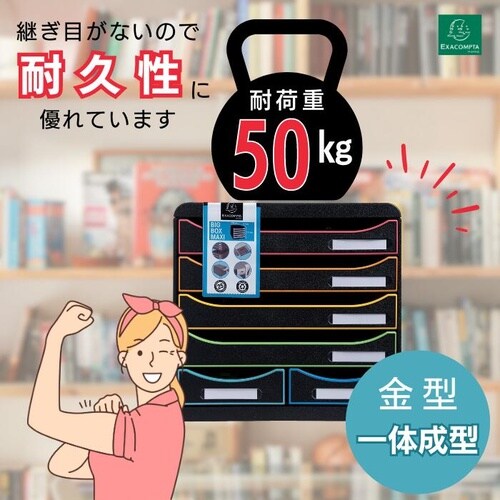 レターケース A4 5段 ホワイト(引出しマルチ