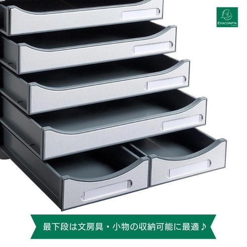 レターケース A4 5段 ホワイト(引出しマルチ