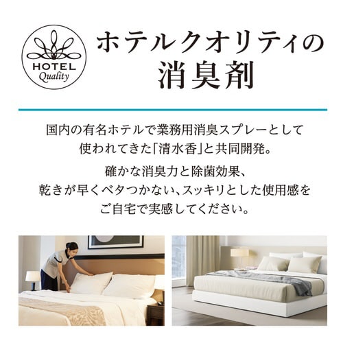 NS清水香ホワイトティーフレッシュ400mL