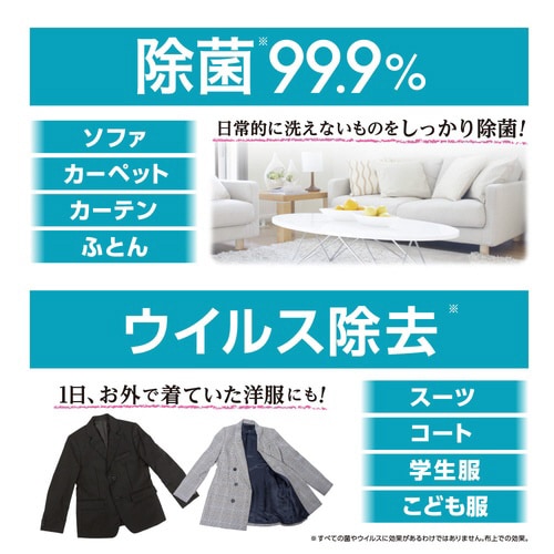 NS清水香ホワイトティーフレッシュ400mL