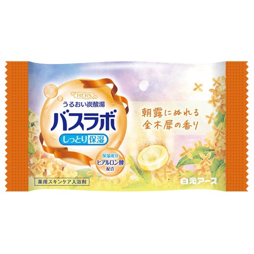 HERSバスラボ秋めく街中に咲く金木犀12錠