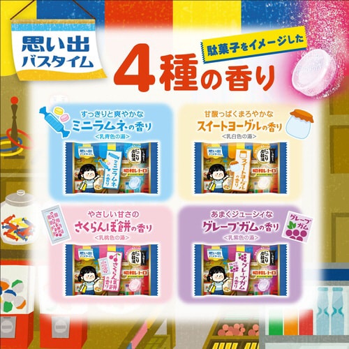 いい湯旅立ちにごり炭酸湯昭和レトロ駄菓子商店12錠