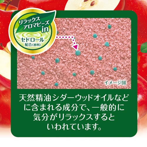 HERSバスラボボトルりんごの香り540g