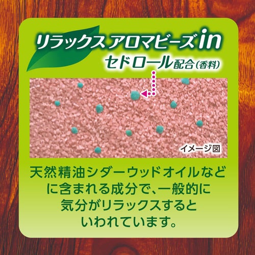 HERSバスラボボトルサンダルウッドの香り540g