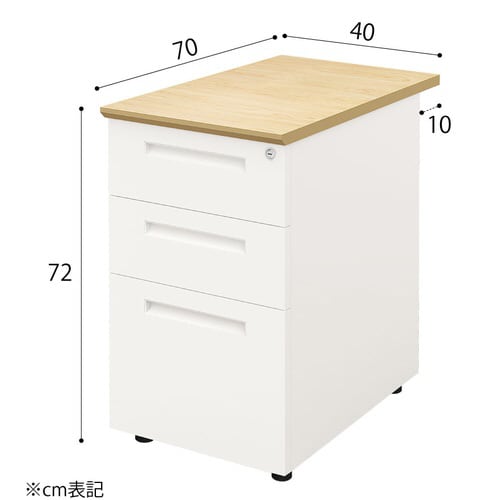 NBDオフィスデスク脇机3段 NA・WH