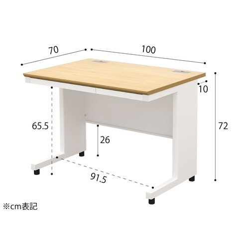 NBDオフィスデスク平机1000 NA・WH
