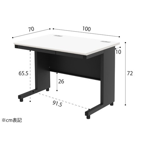 NBDオフィスデスク平机1000 WH・BK