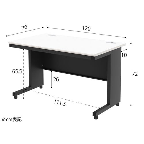 NBDオフィスデスク平机1200 WH・BK