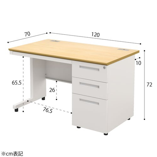 NBDオフィスデスク片袖机1200 NA・WH