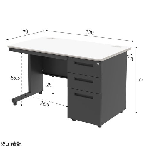 NBDオフィスデスク片袖机1200 WH・BK