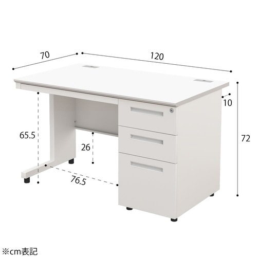 NBDオフィスデスク片袖机1200 WH・WH