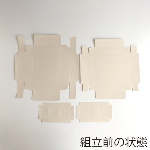 94922 無地エコギフトBOX M 仕切付