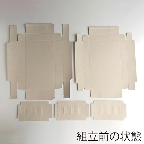 94923 無地エコギフトBOX L 仕切付