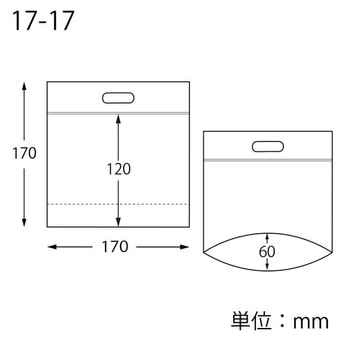 スタンドジップバッグ 17−17 マット無地