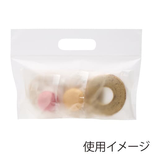 スタンドジップバッグ 24−17 マット無地