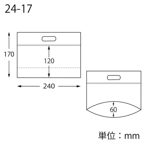 スタンドジップバッグ 24−17 マット無地