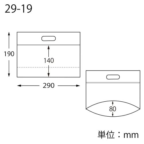 スタンドジップバッグ 29−19 マット無地