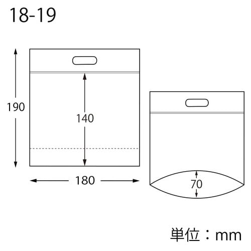 スタンドジップバッグ 18−19 無地