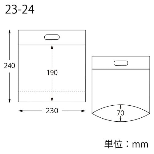 スタンドジップバッグ 23−24 無地