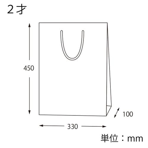 カラーチャームバッグ 2才 アズキ